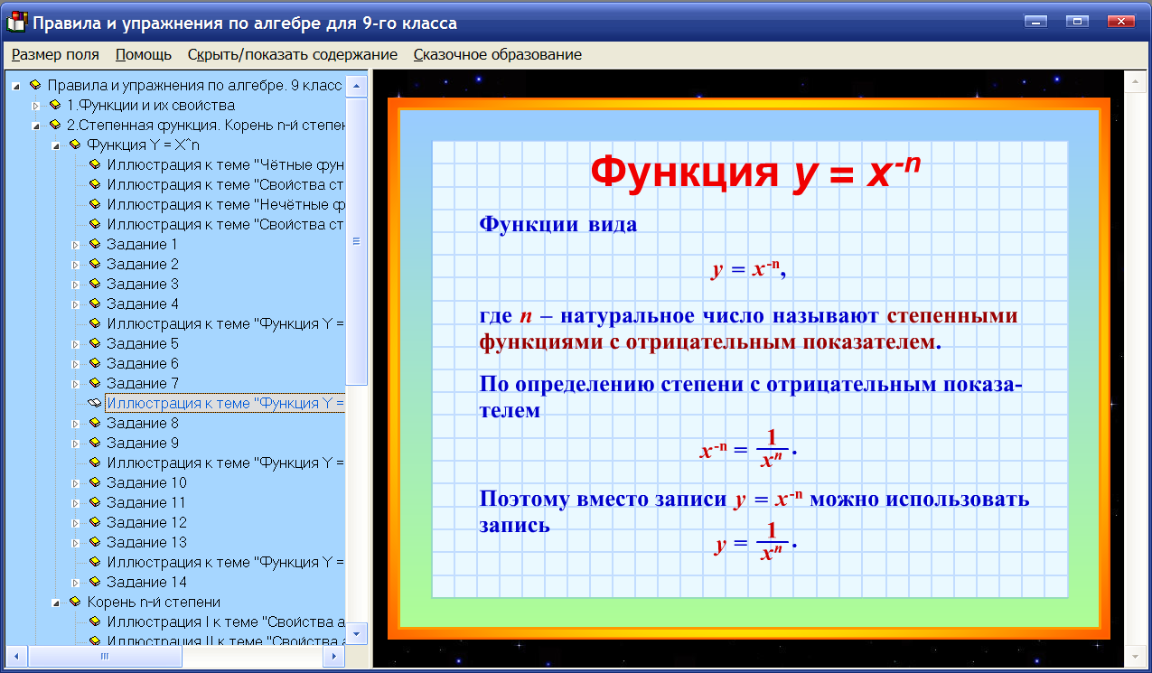 Изображение товара