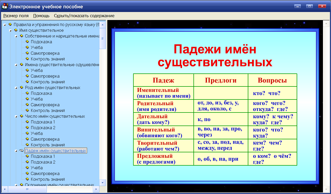 Изображение товара