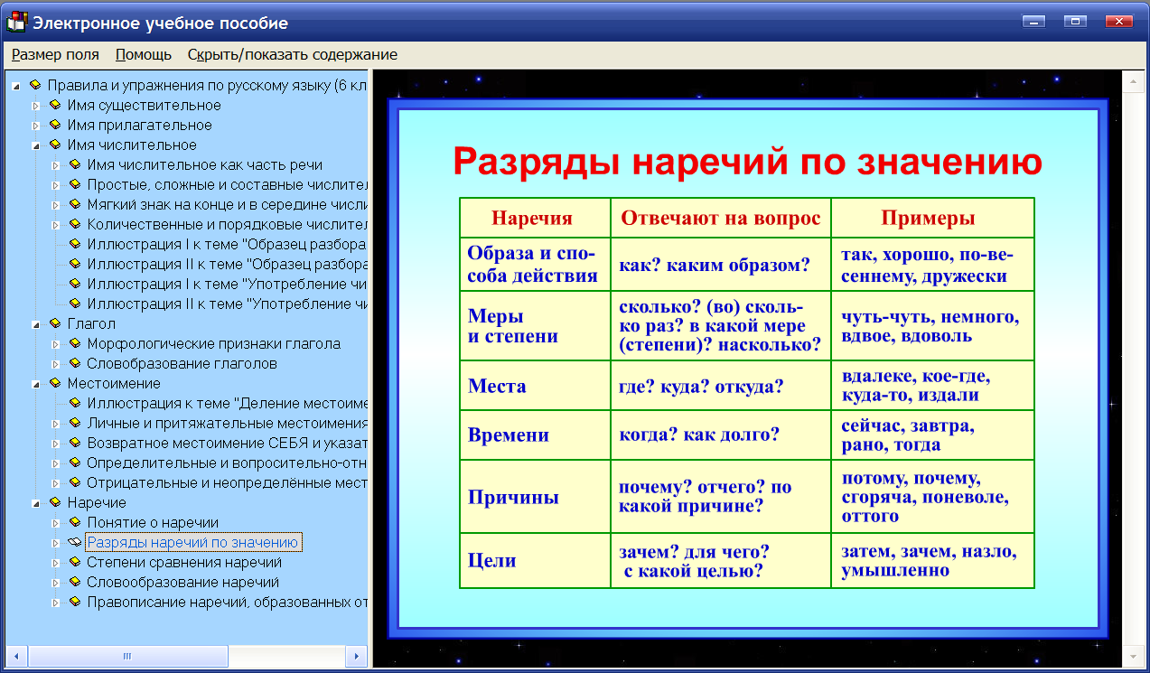 Изображение товара