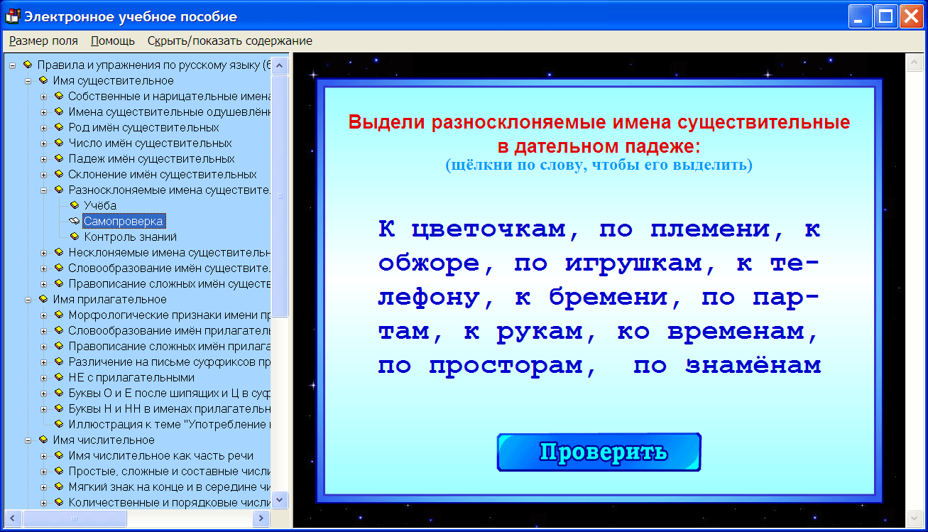 Изображение товара