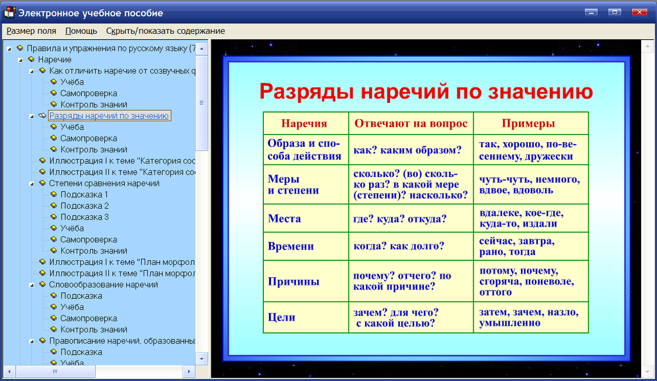 Изображение товара