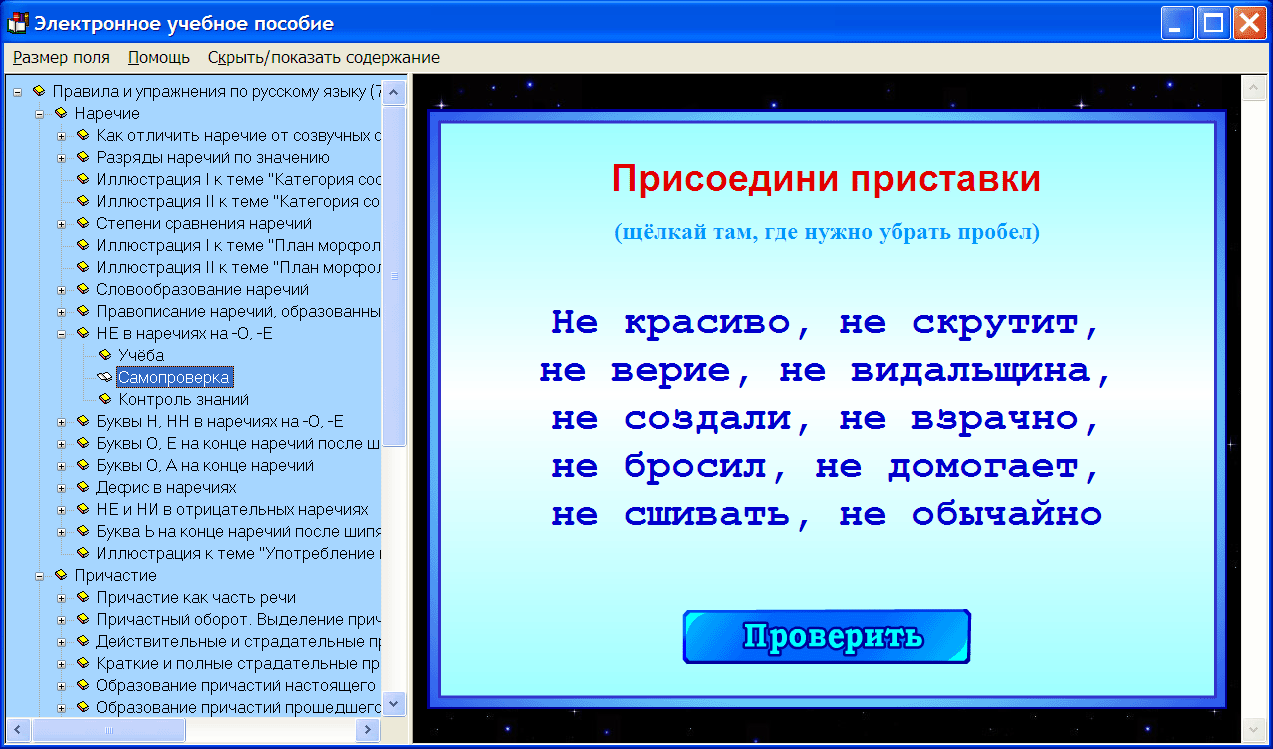 Изображение товара