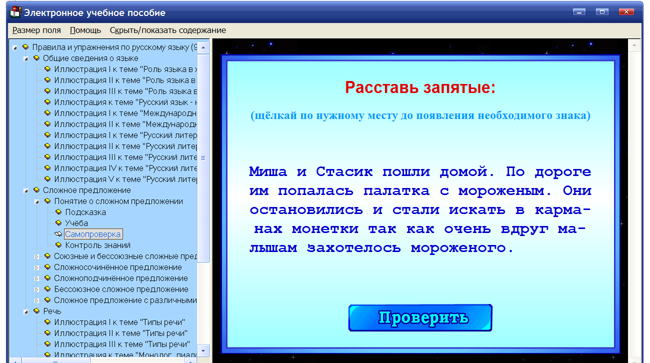 Изображение товара