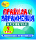 Купить программу Правила и упражнения по русскому языку. 9 класс от 150.00 ₽