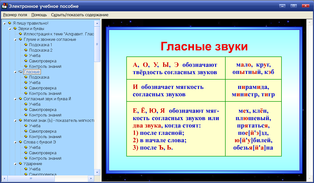 Изображение товара