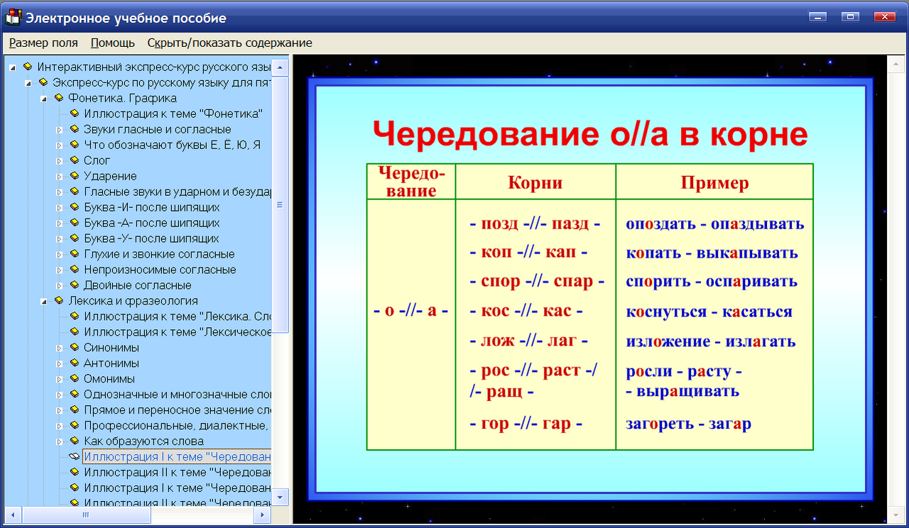 Изображение товара