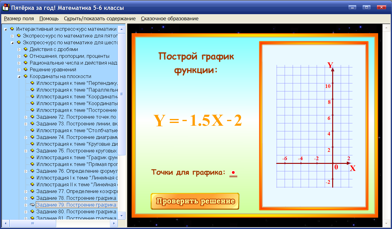 Изображение товара