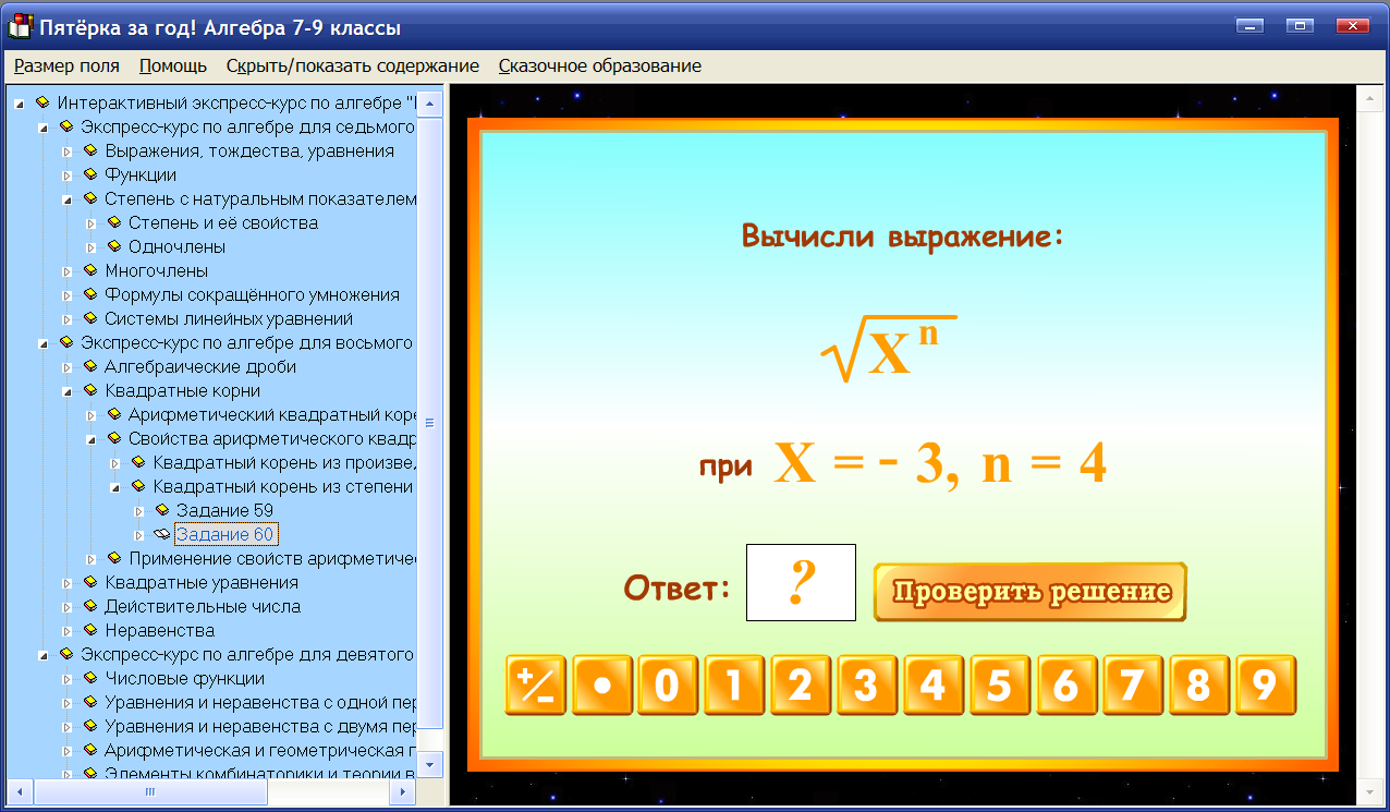 Изображение товара