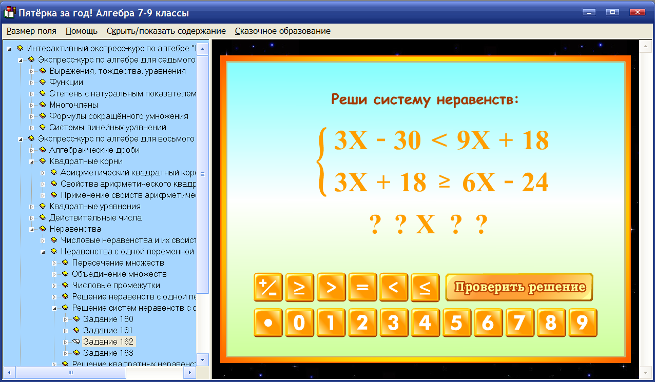 Изображение товара