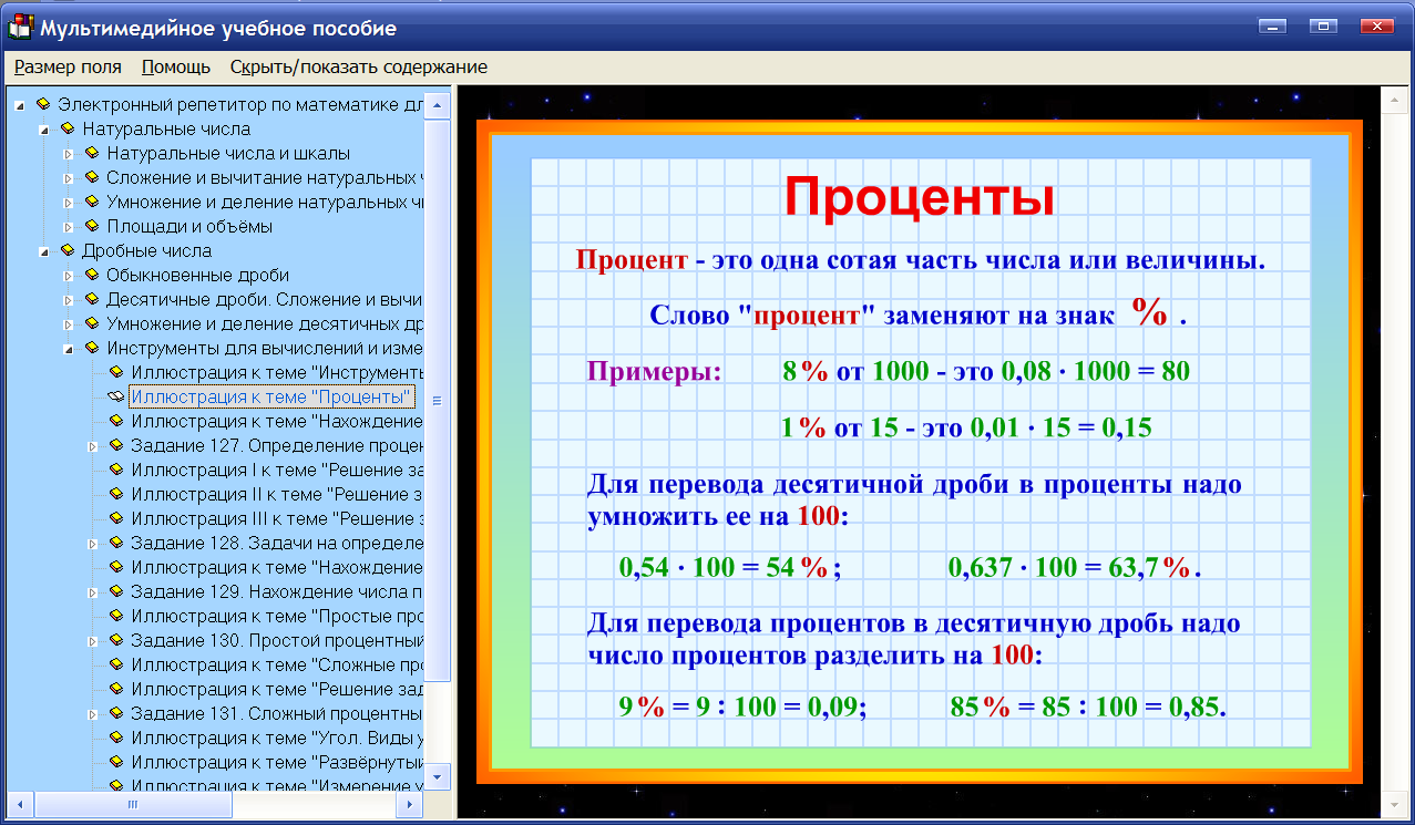 Изображение товара