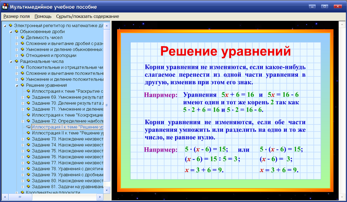 Изображение товара