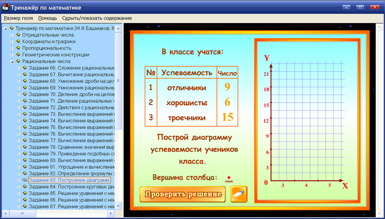 Изображение товара