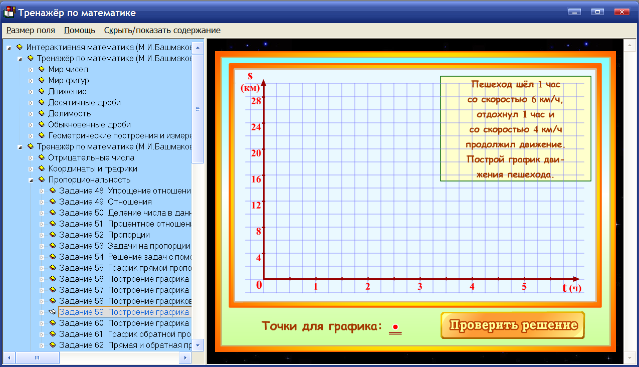 Изображение товара