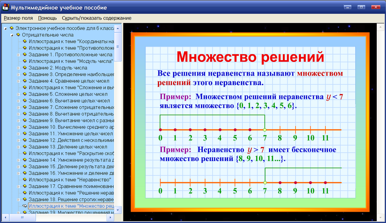 Изображение товара