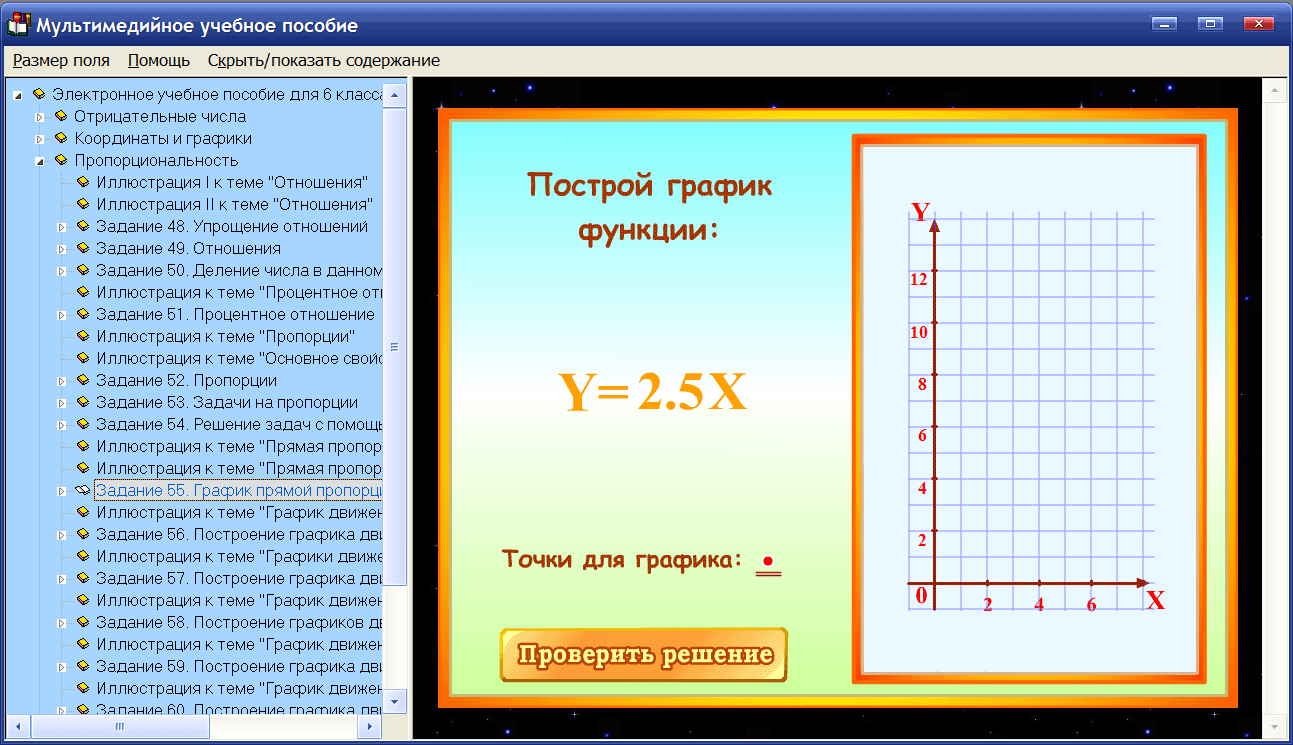 Изображение товара