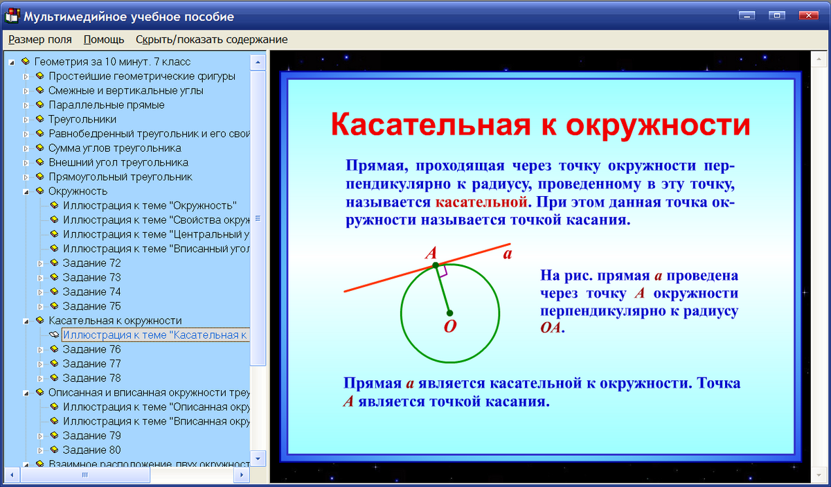 Изображение товара