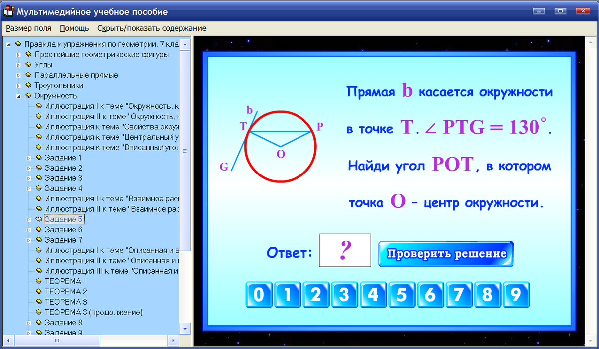 Изображение товара