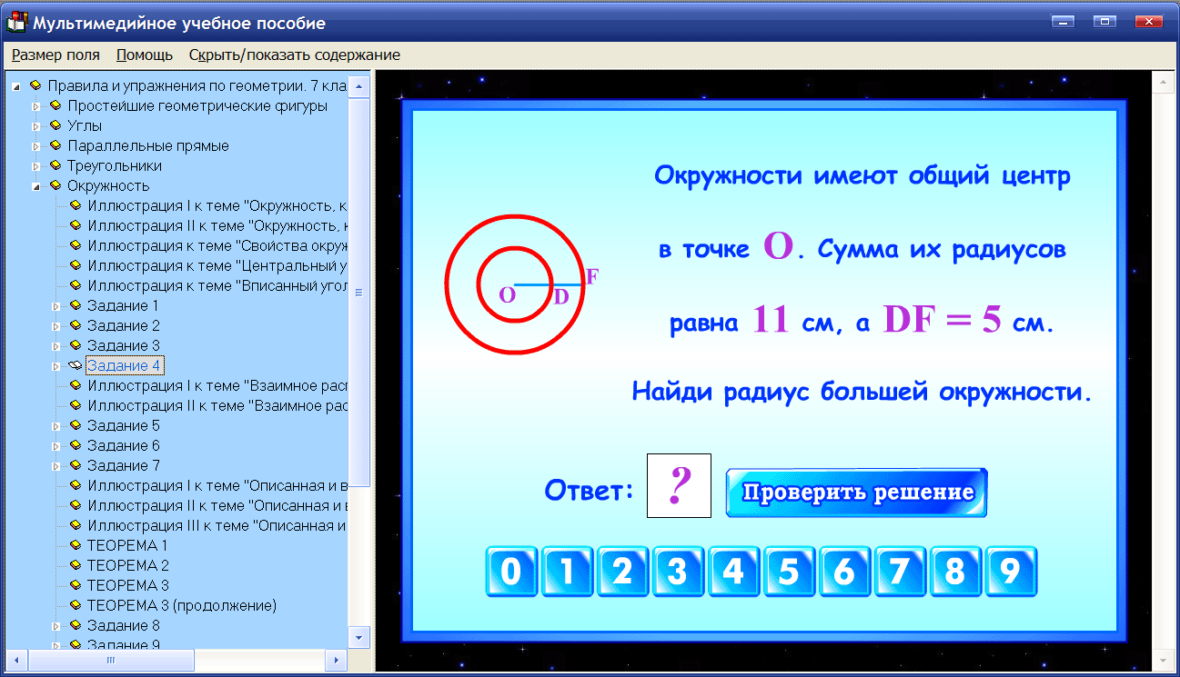 Изображение товара