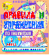 Купить программу Интерактивное пособие «Правила и упражнения по геометрии. 7 класс» от 186.00 ₽