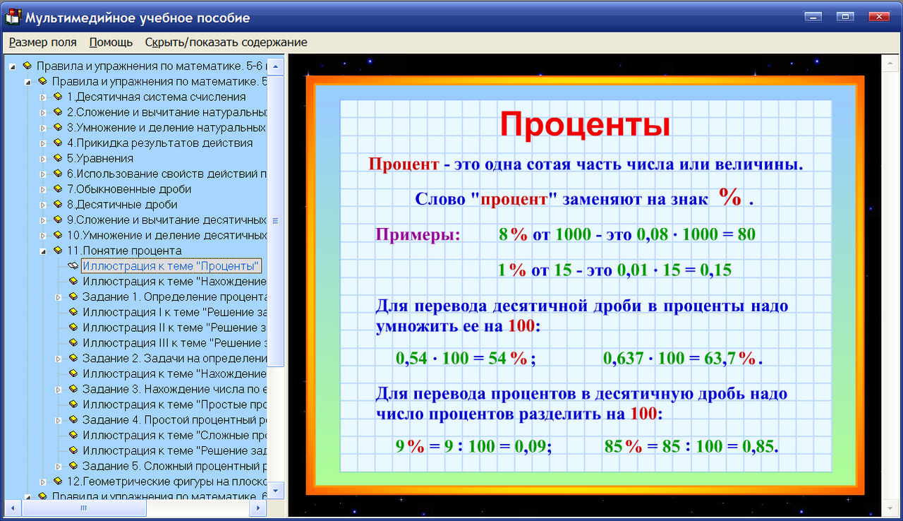 Изображение товара