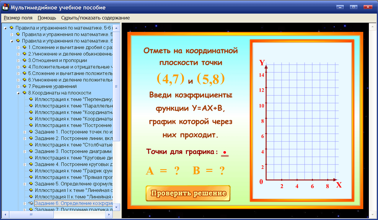 Изображение товара