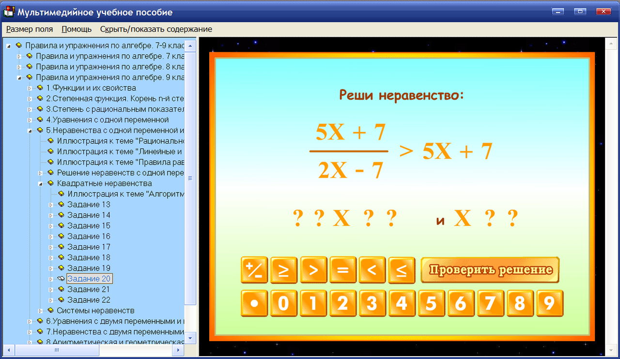 Изображение товара