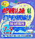 Купить программу Правила и упражнения по алгебре. 7-9 классы от 666.00 ₽