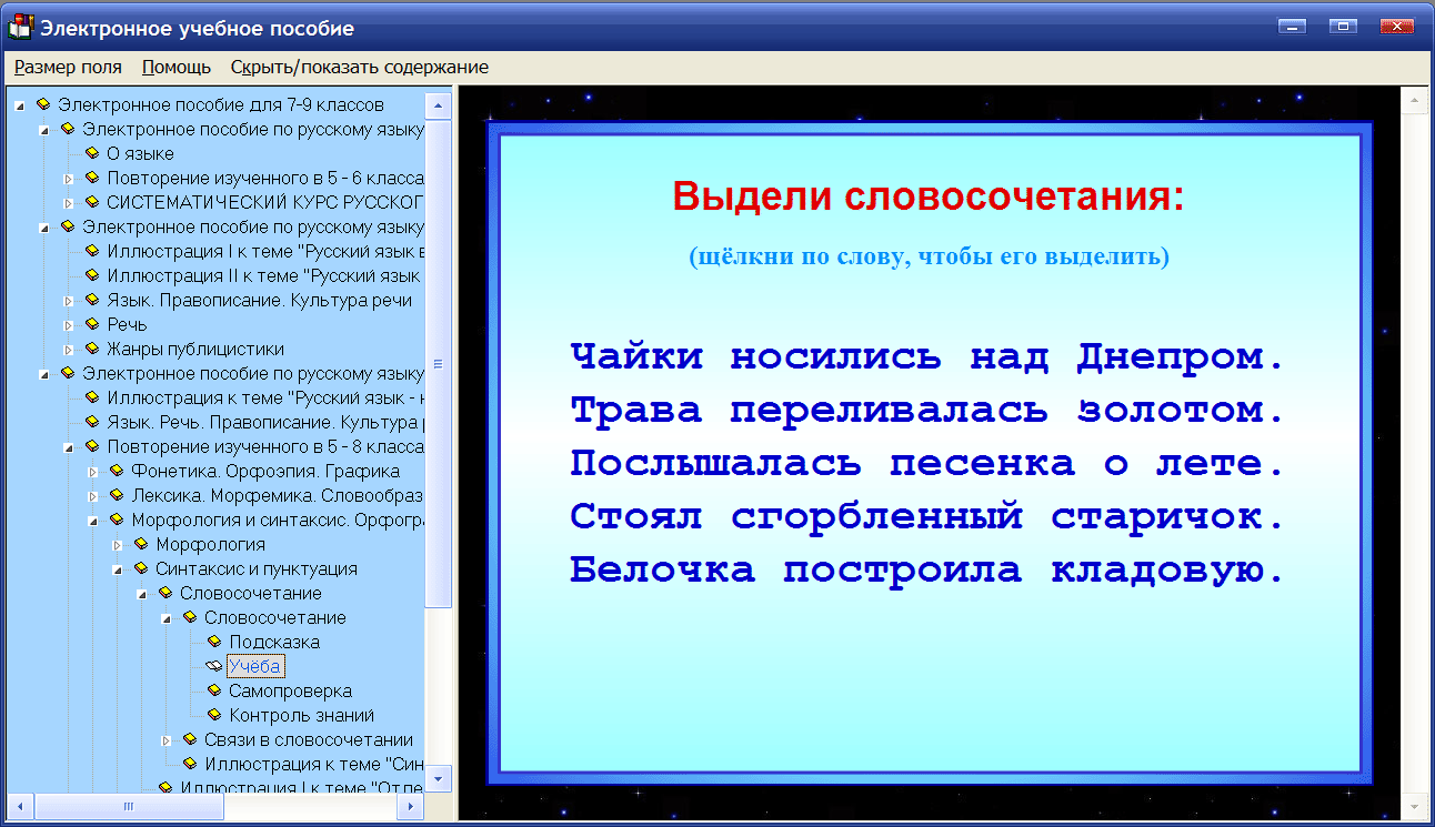 Изображение товара