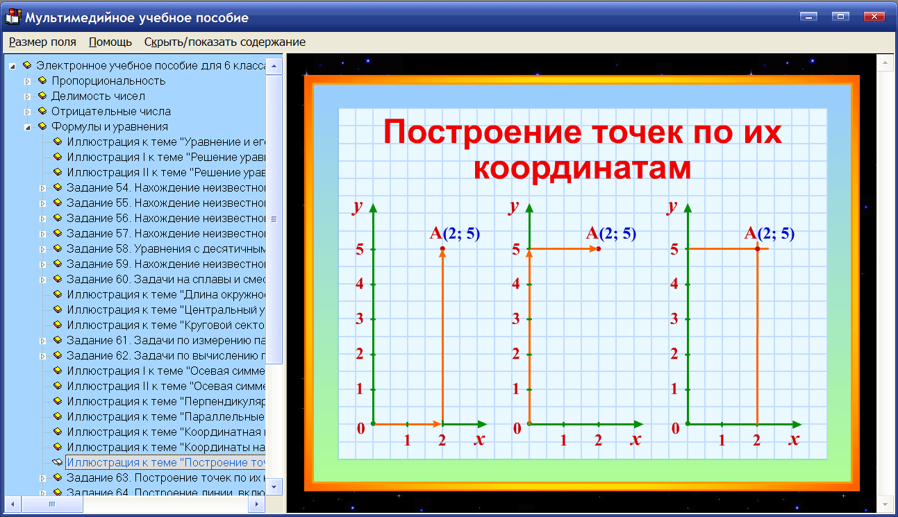 Изображение товара