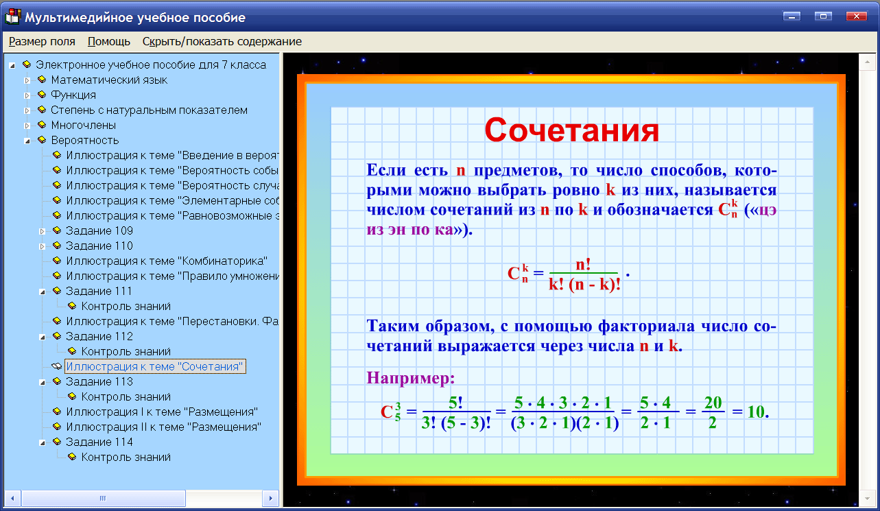 Изображение товара