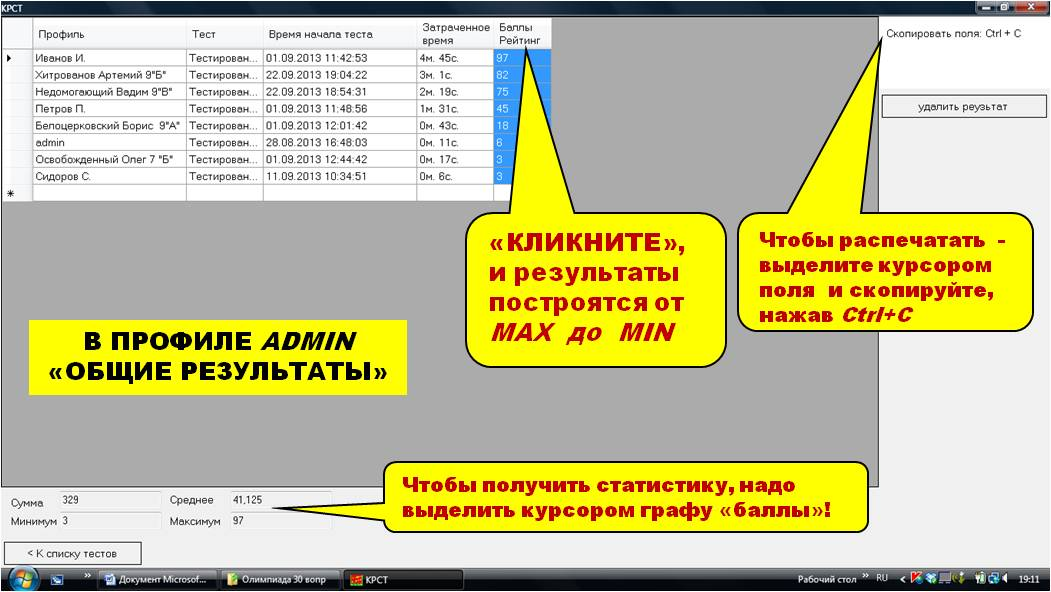 Изображение товара