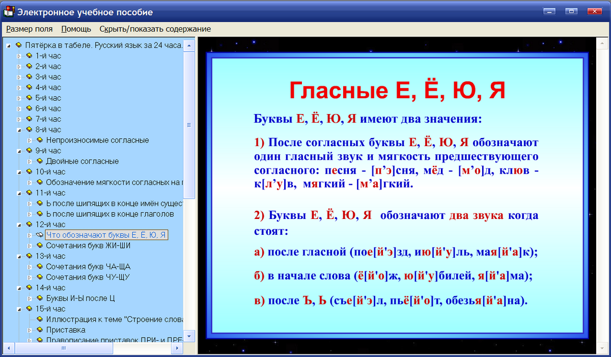 Изображение товара