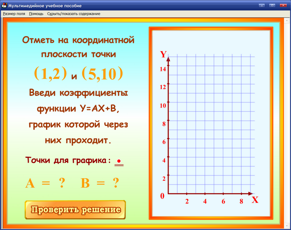 Изображение товара