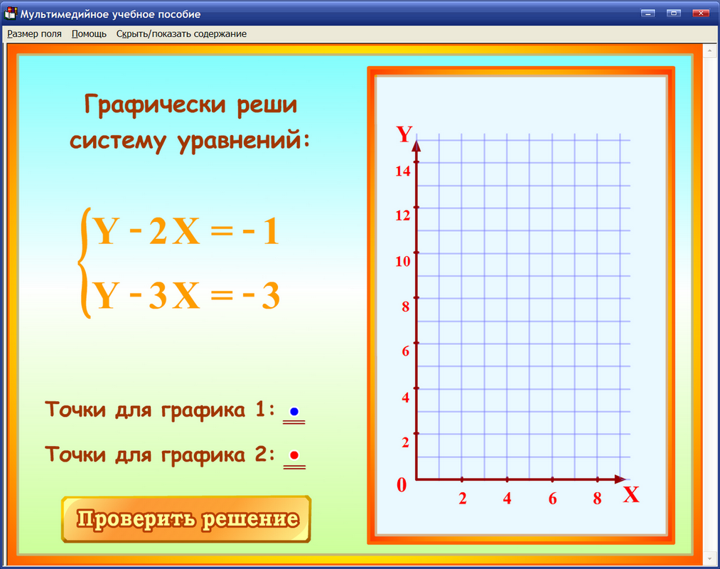 Изображение товара