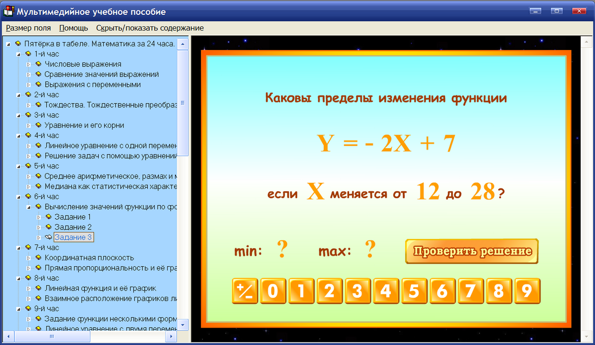 Изображение товара