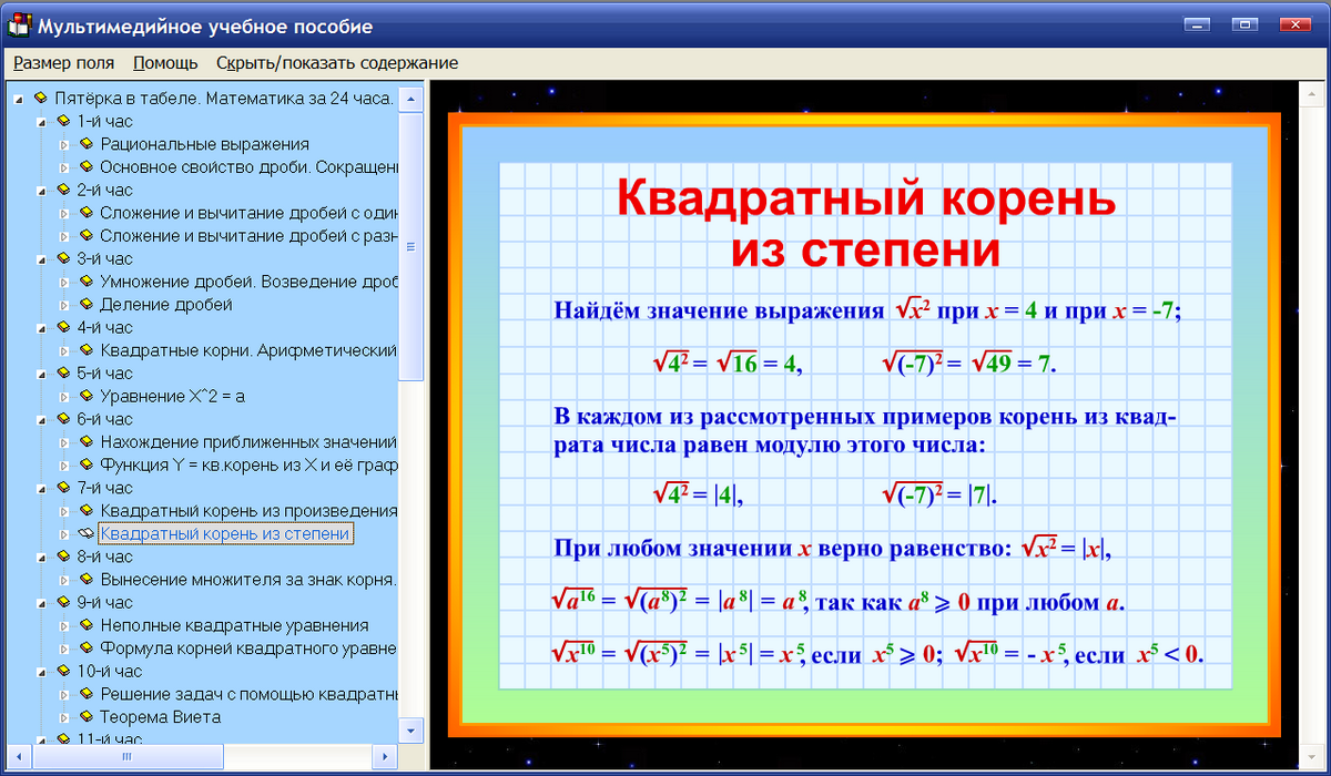 Изображение товара