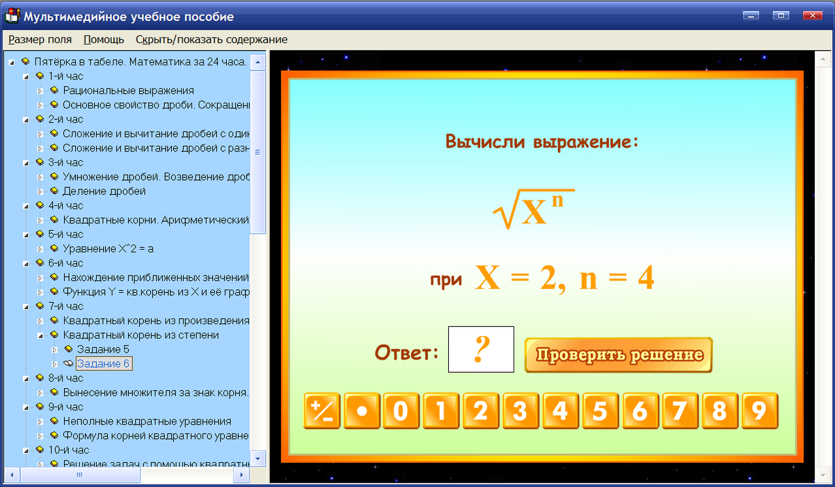 Изображение товара