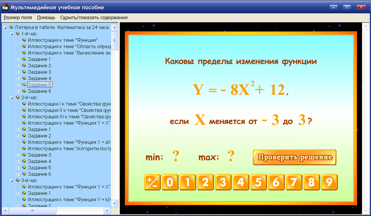 Изображение товара