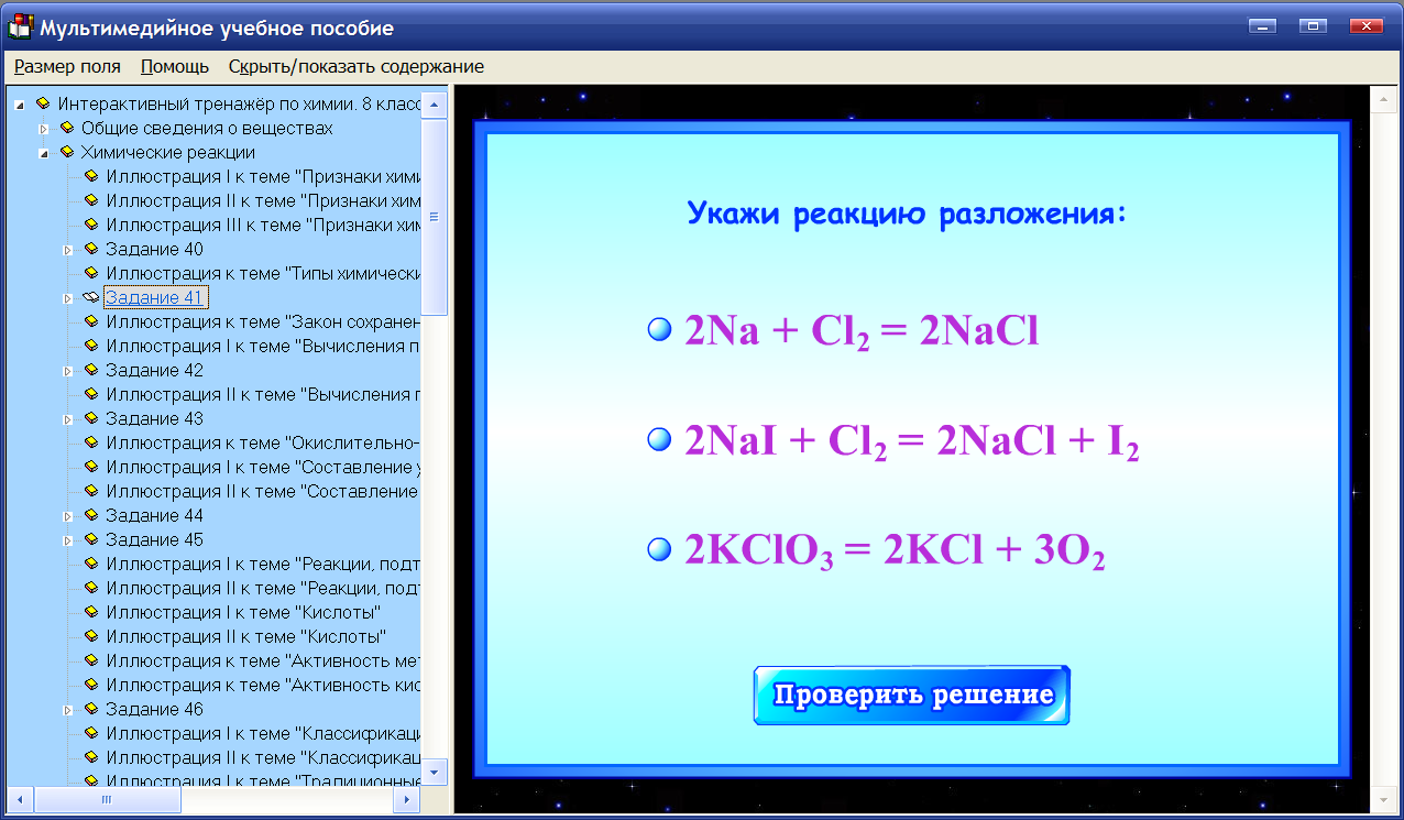 Изображение товара