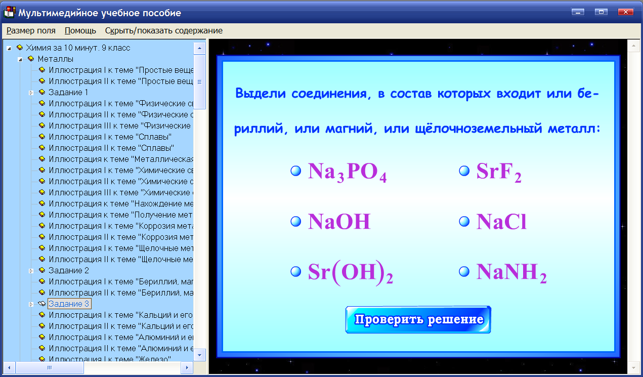 Изображение товара