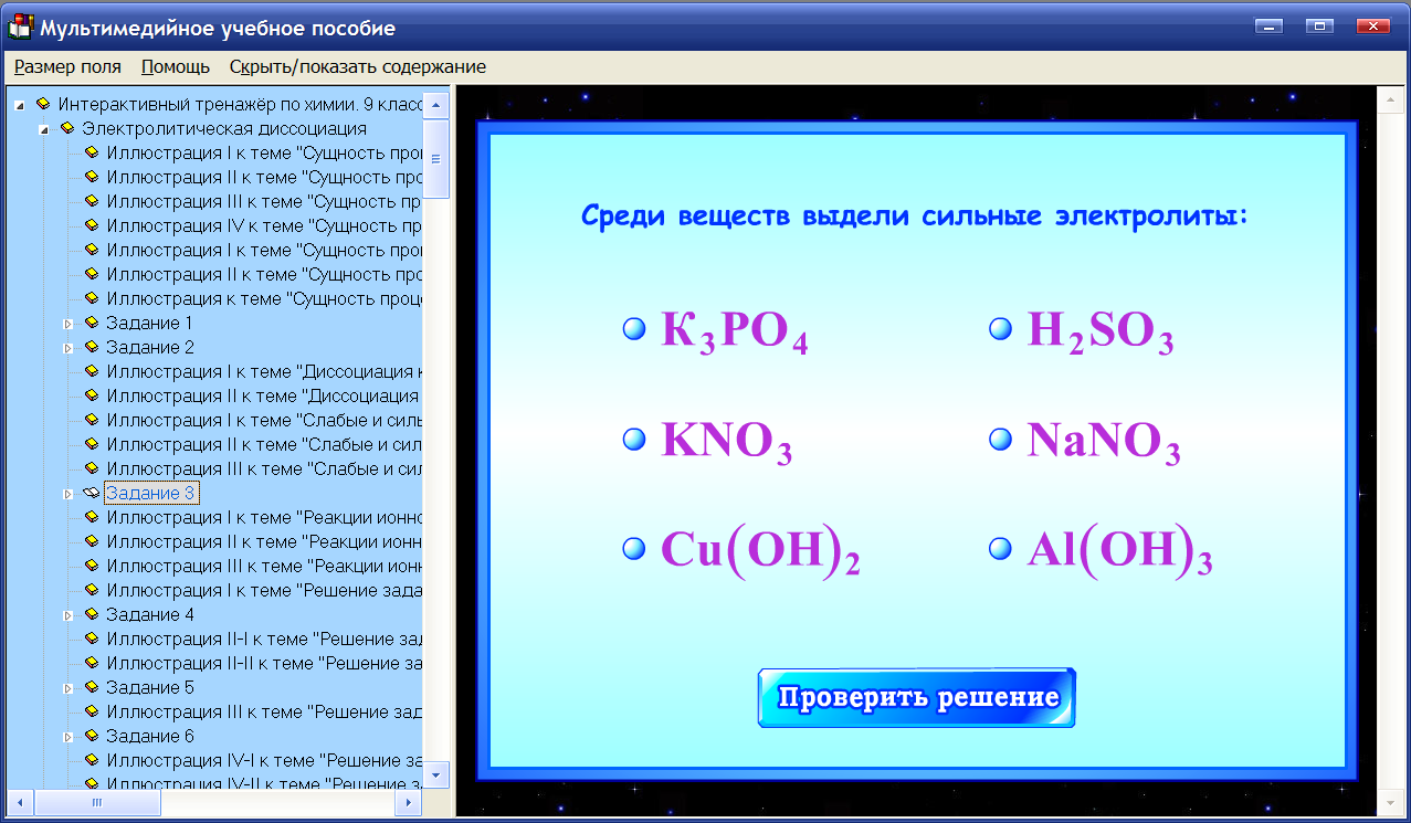 Изображение товара