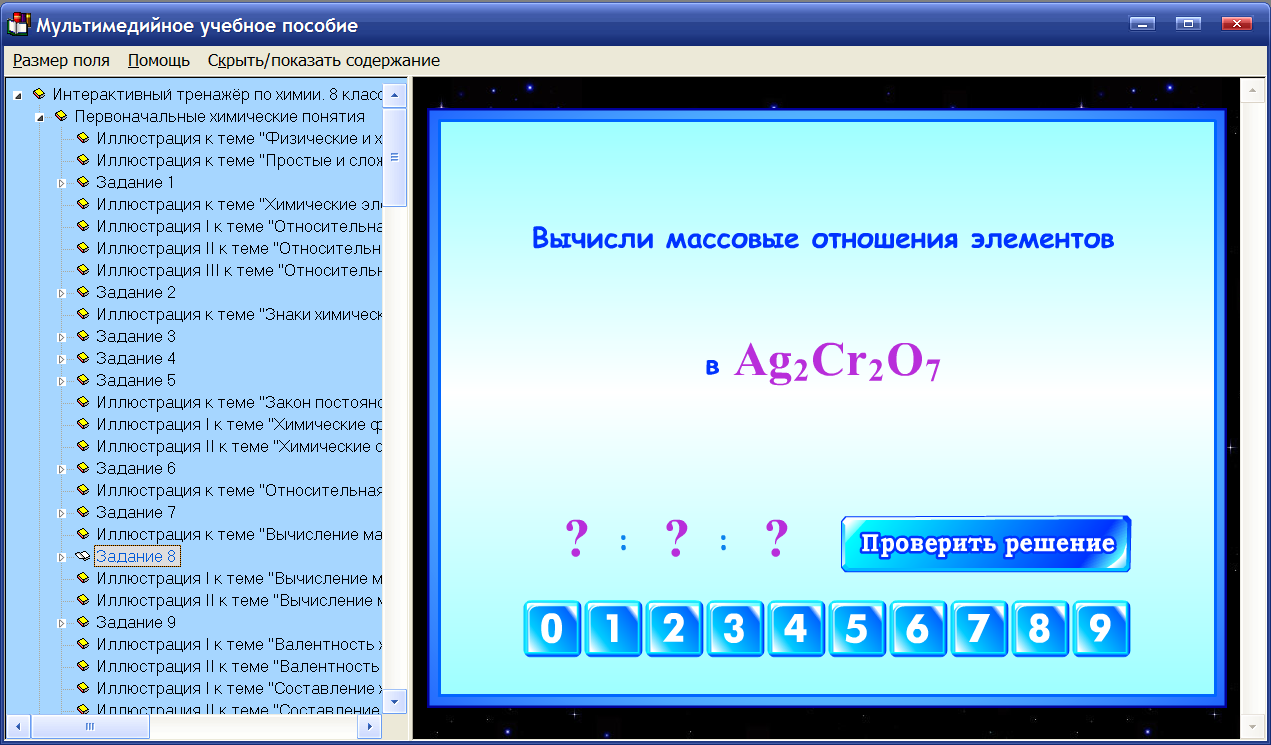 Изображение товара