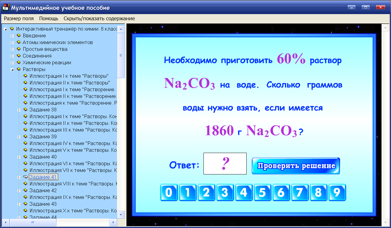 Изображение товара