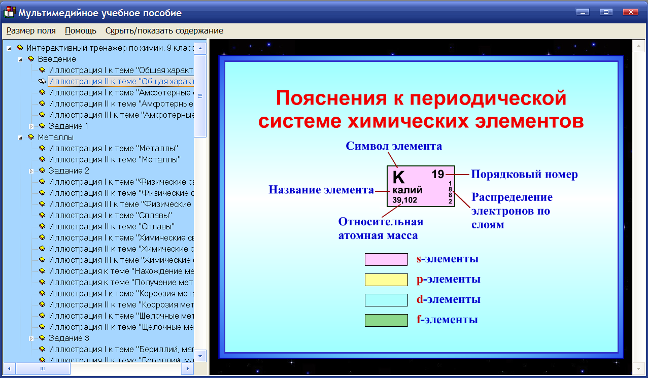 Изображение товара