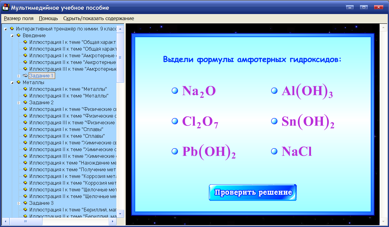 Изображение товара