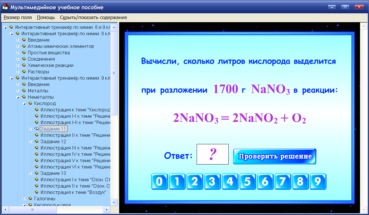 Изображение товара