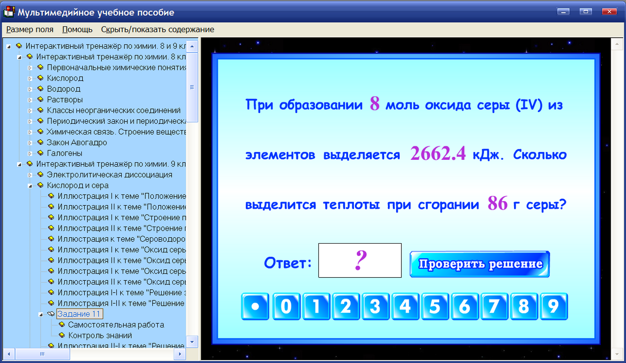 Изображение товара