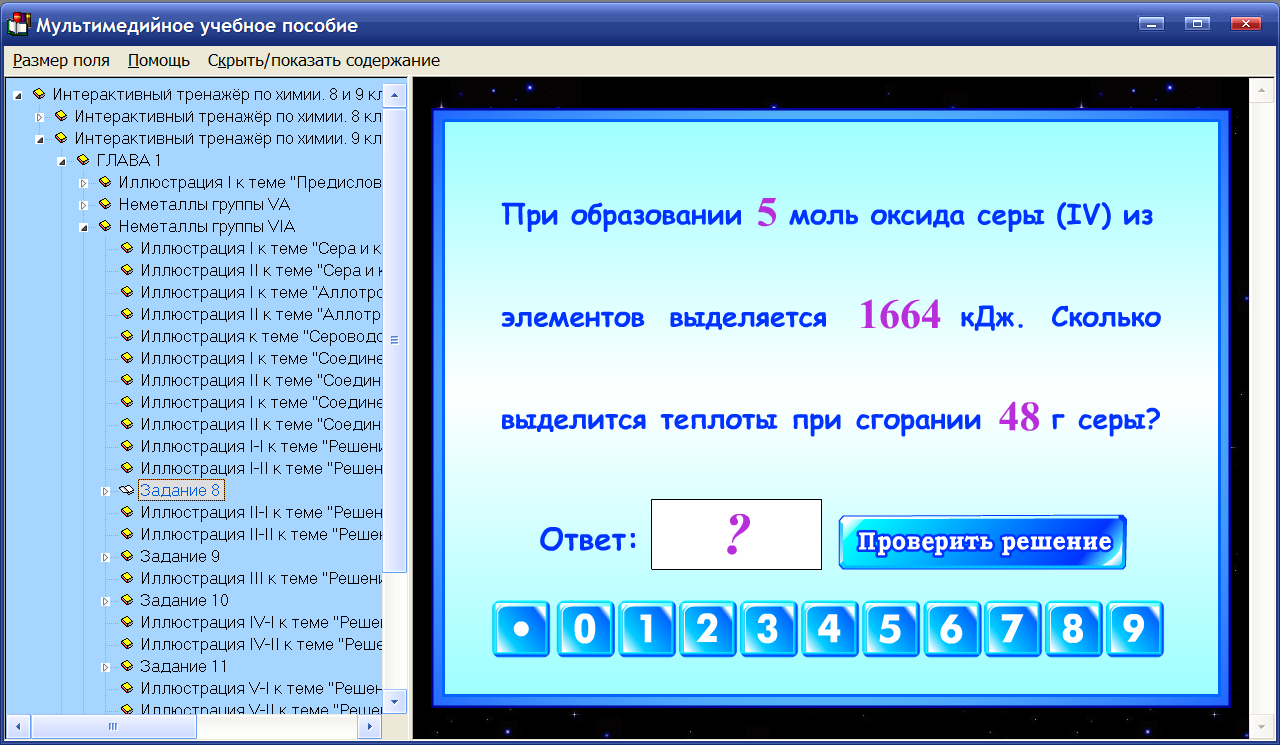 Изображение товара