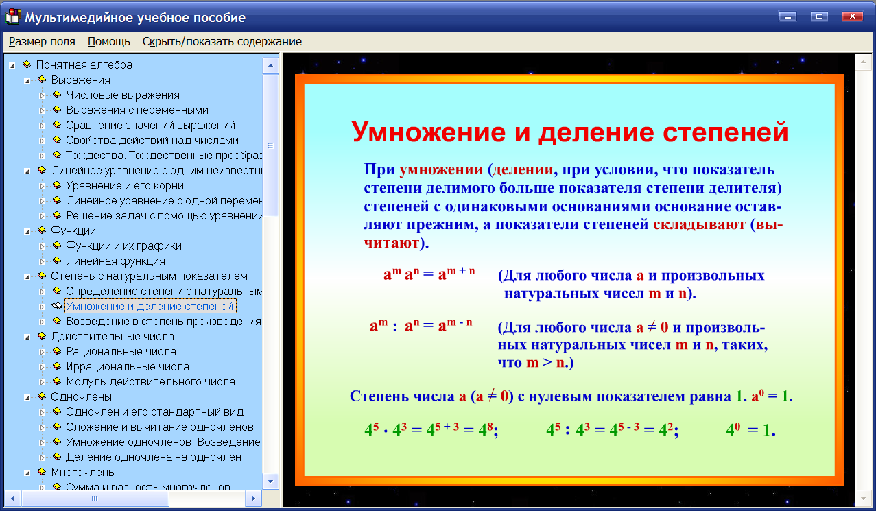 Изображение товара