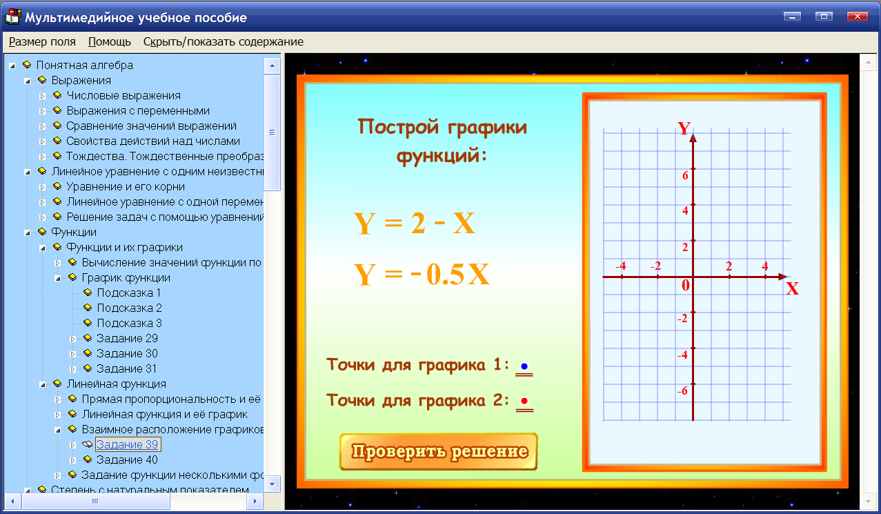 Изображение товара